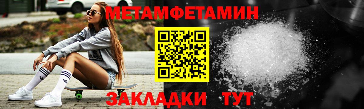 АМФЕТАМИН 98%  Amphetamine  Избербаш  Вход с VPN 