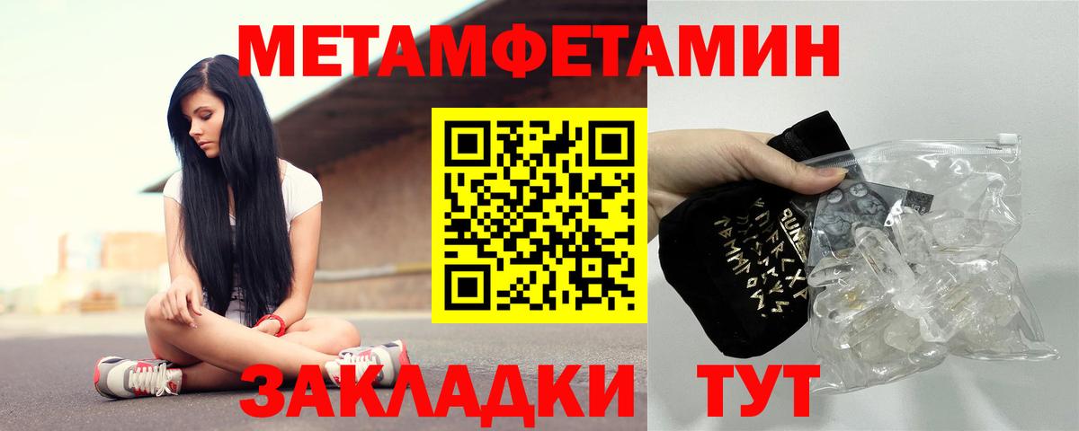 Amphetamine Premium Избербаш
