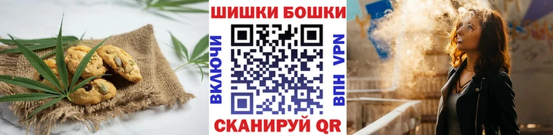 Canna-Cookies марихуана  Избербаш 