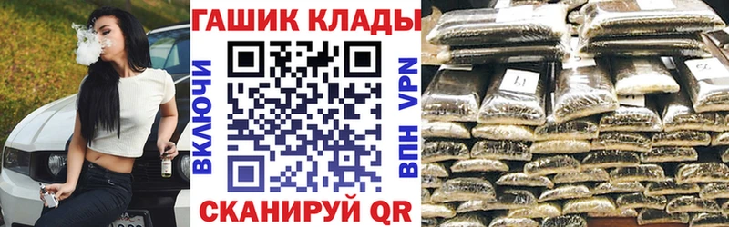 Гашиш 40% ТГК  даркнет телеграм  Избербаш  сколько стоит 