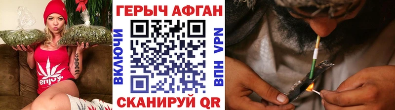 ГЕРОИН Heroin  где купить наркоту  Избербаш 