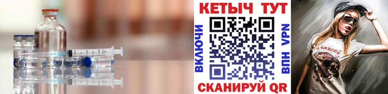 КЕТАМИН VHQ  Избербаш 