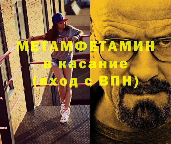гашишное масло Белая Холуница