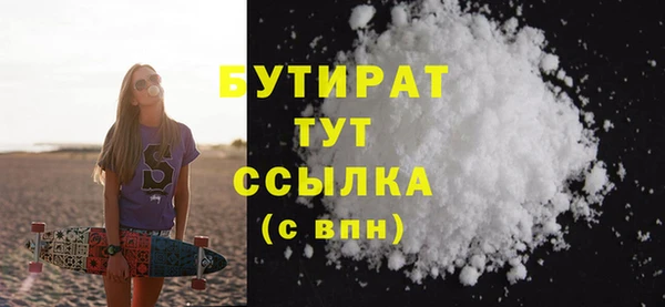 круглые Абинск
