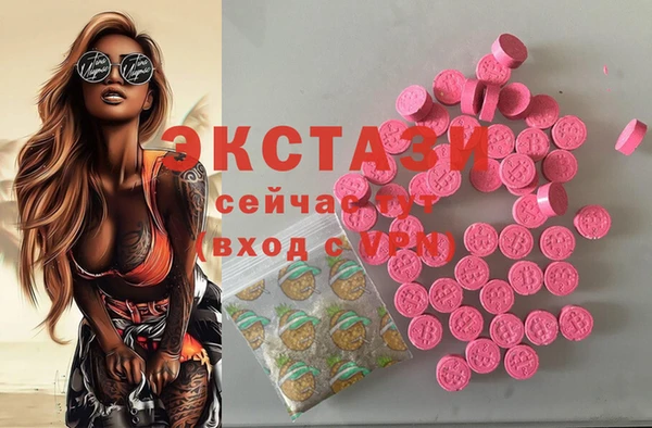 PSILOCYBIN Россошь