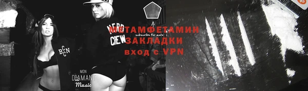 кокаин премиум Алексеевка