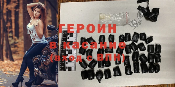 индика Рославль