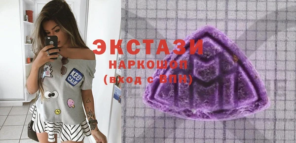 гашишное масло Белая Холуница