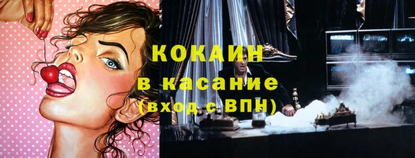 соль ск Ростов