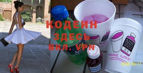 первитин Бежецк