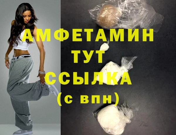 бошки Белая Калитва