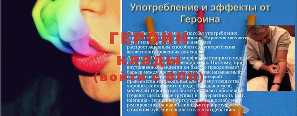 соль ск Ростов