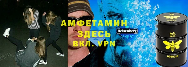 соль ск Ростов