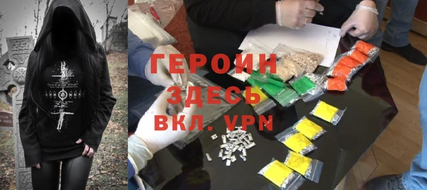 индика Рославль