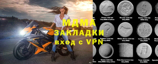 МДПВ Абаза