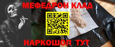 бутик Донской