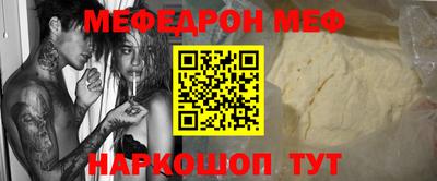 гашик Донецк
