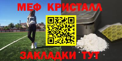 гашик Донецк