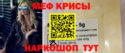 гашик Донецк