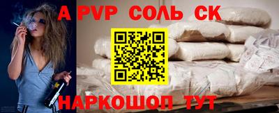 бутик Донской