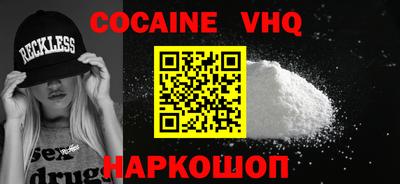 гашик Донецк