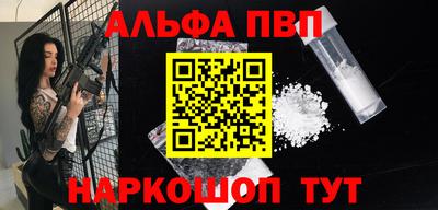 бутик Донской