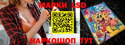 бутик Донской