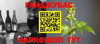 гашик Донецк