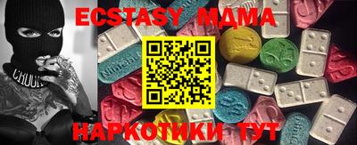 гашик Донецк