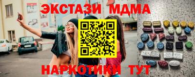 ешки Дубна