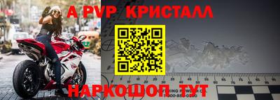 гашик Донецк