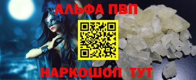 гашик Донецк