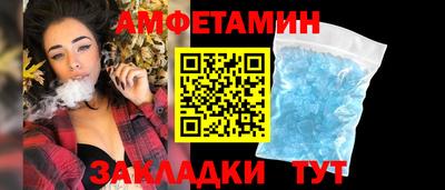 гашик Донецк