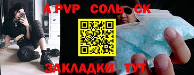 бутик Донской