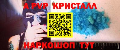 бутик Донской