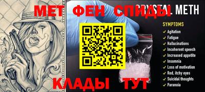 гашик Донецк