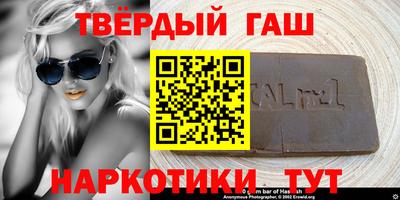 гашик Донецк