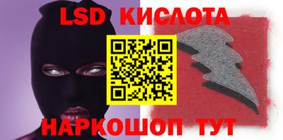 бутик Донской