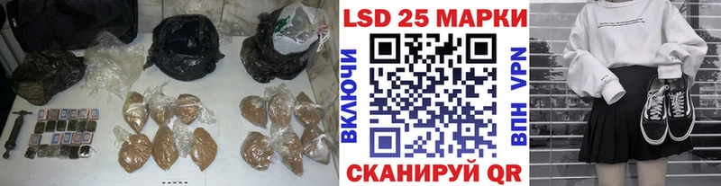 ЛСД экстази кислота  где купить наркоту  Избербаш 