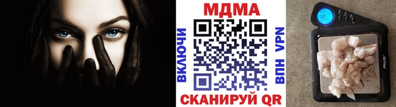 MDMA crystal  сколько стоит  Избербаш 