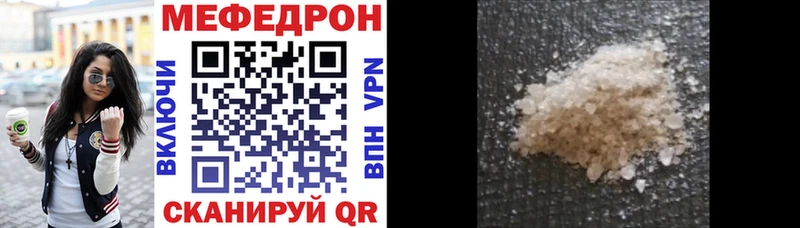 МЕФ VHQ  ОМГ ОМГ рабочий сайт  Избербаш 