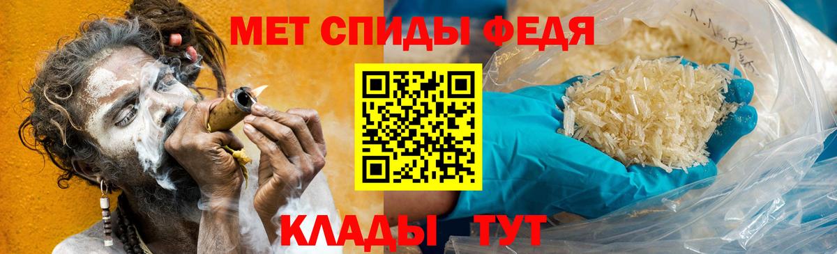Избербаш  Первитин Methamphetamine  Первитин Methamphetamine  Вход с VPN 