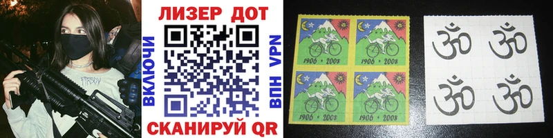 дарк нет Telegram  кракен ссылки  Избербаш  Марки NBOMe 1500мкг 