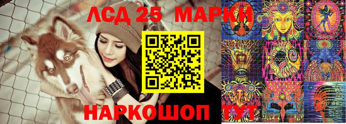 Избербаш  Наркотические марки 1,8мг  Вход с VPN 