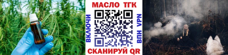 Дистиллят ТГК Wax  Избербаш 