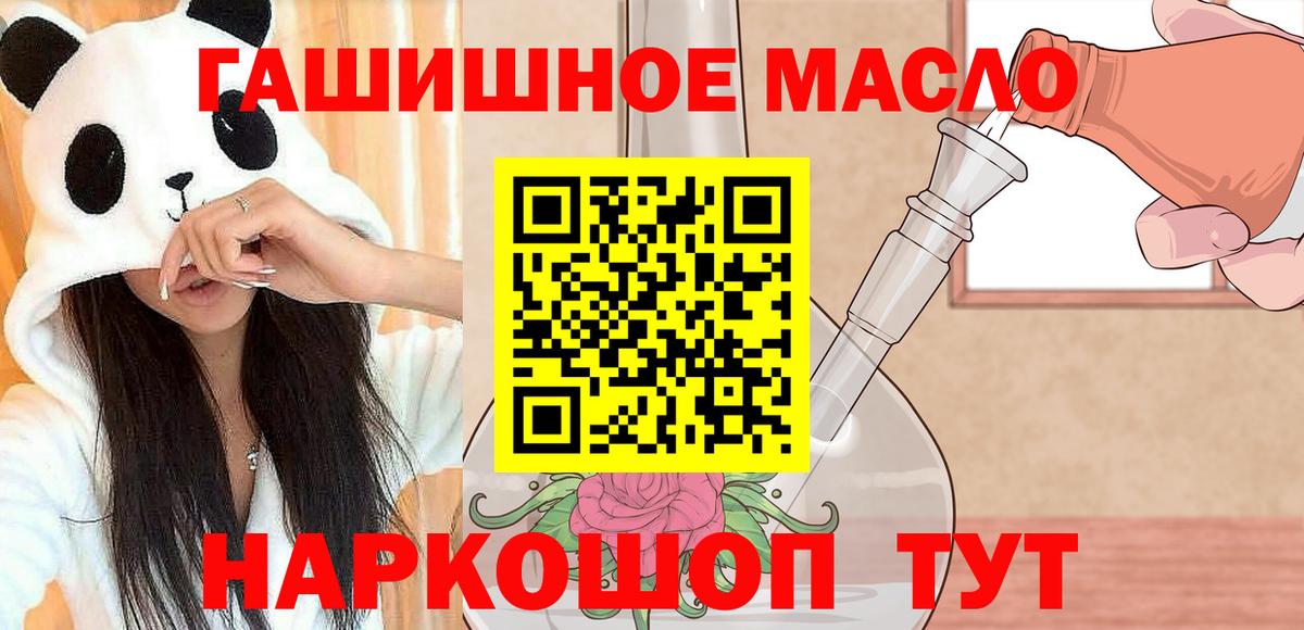 Дистиллят ТГК концентрат Избербаш