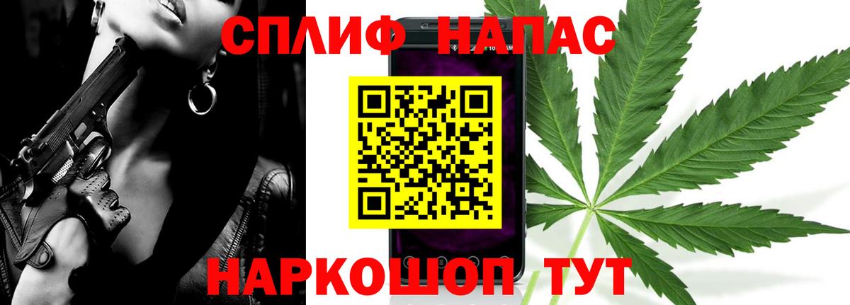 Канабис ГИДРОПОН  Бошки Шишки White Widow  Вход с VPN  Избербаш 